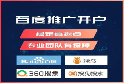百度推广关键词策略：如何选择高转化率词汇